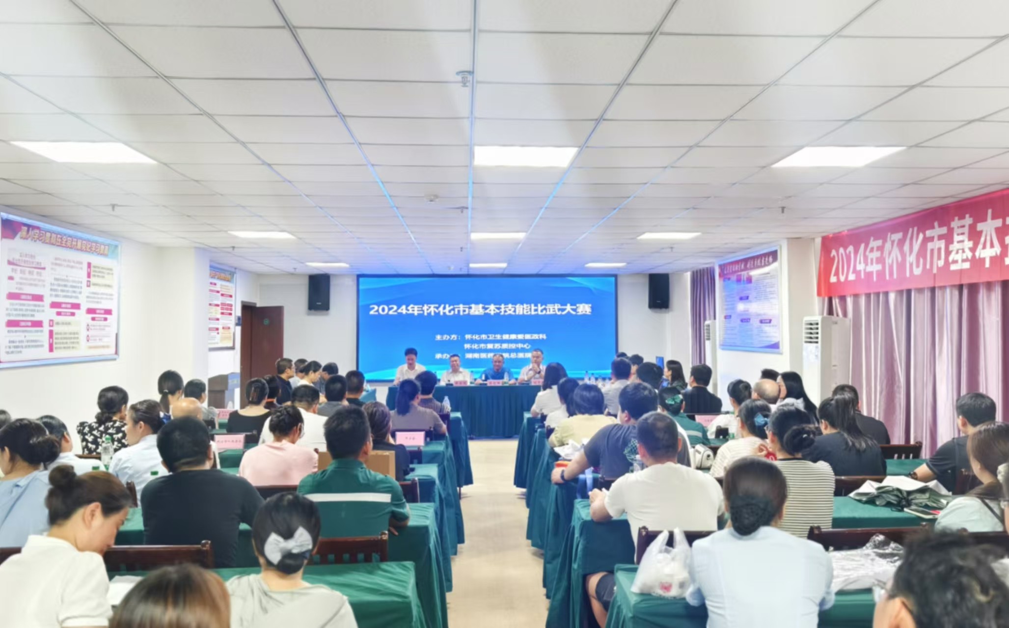 微信图片_20240731085555.jpg