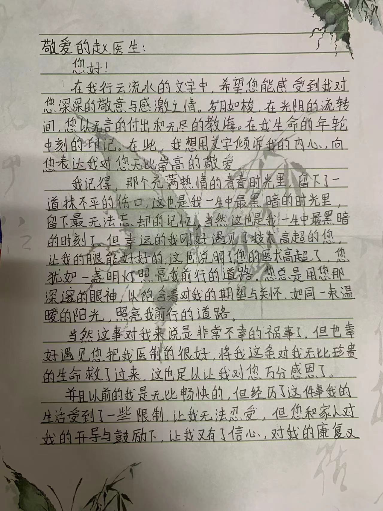 微信图片_20240904112715.jpg
