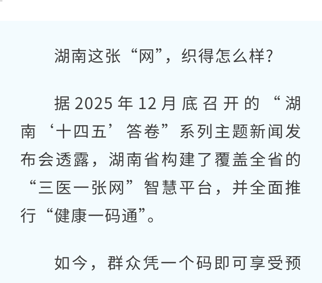 微信图片_2026-02-28_115912_687.png