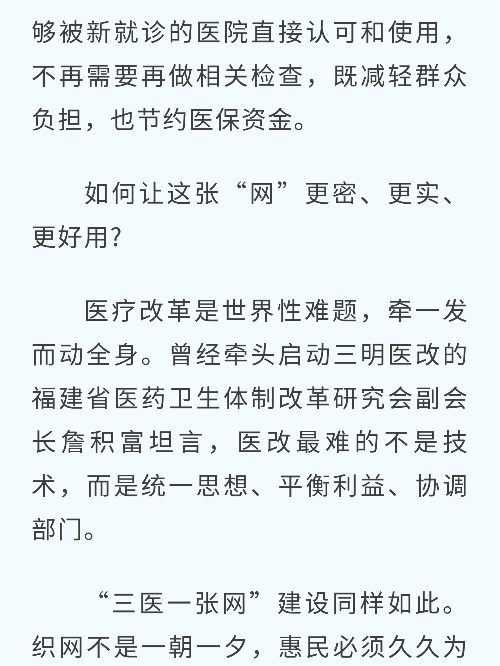 微信图片_2026-02-28_115925_791.png